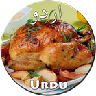 Chicken Recipes in Urdu icono