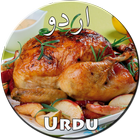 Chicken Recipes in Urdu icône