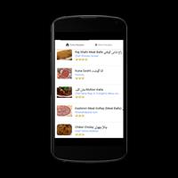 Curry Recipes in Urdu পোস্টার