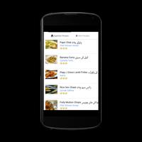 Appetizer Recipes in Urdu Affiche