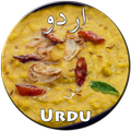 Daal Recipes in Urdu