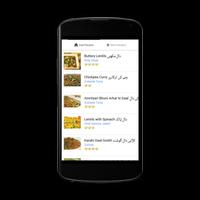 Daal Recipes in Urdu Affiche