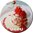 Dessert Recipes in Urdu icon