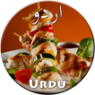 Fast Food Recipes in Urdu