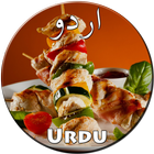 ikon Fast Food Recipes in Urdu