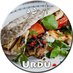 Kebabs Recipes in Urdu