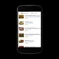 Kebabs Recipes in Urdu Cartaz