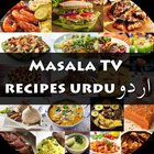 آیکون‌ Masala TV Recipes in Urdu