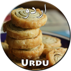 Snacks Recipes in Urdu Zeichen