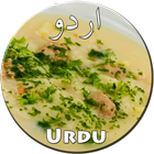 Soup Recipes in Urdu icon