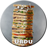 Sandwich Recipes in Urdu icon