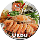 Fish Recipes in Urdu biểu tượng