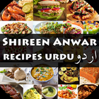 Shireen Anwar Recipes in Urdu icono