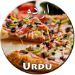 Pizza Recipes in Urdu