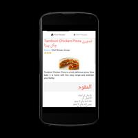 Pizza Recipes in Urdu captura de pantalla 2