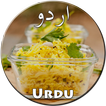 Rice Biryani Recipes in Urdu