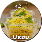 ikon Rice Biryani Recipes in Urdu