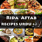 Rida Aftab Recipes in Urdu ícone
