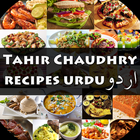 Tahir Chaudhry Recipes in Urdu icono