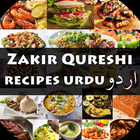 Zakir Qureshi Recipes in Urdu icon