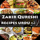 Zakir Qureshi Recipes in Urdu icône