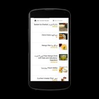 Zakir Qureshi Recipes in Urdu screenshot 2