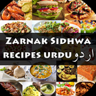 Zarnak Sidhwa Recipes in Urdu ikona