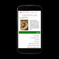 Zarnak Sidhwa Recipes in Urdu screenshot 3