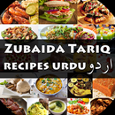 Zubaida Tariq Recipes in Urdu APK