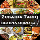 Zubaida Tariq Recipes in Urdu icône