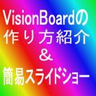 About how to make VisionBoard Zeichen