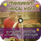 My Photos Lyrical Malayalam Video Status Maker Zeichen