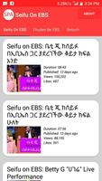 Seifu On EBS imagem de tela 2