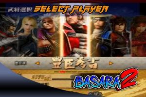 Sengoku Basara 2 Heroes Guidare capture d'écran 3
