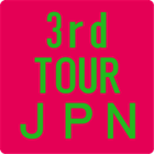 Icona Perfume 3rd Tour 「JPN」 スケジュール