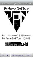 Poster Perfume 3rd Tour 「JPN」 スケジュール
