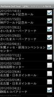 1 Schermata Perfume 3rd Tour 「JPN」 スケジュール