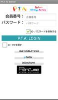 P.T.A. for Android পোস্টার