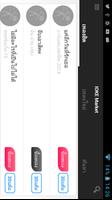 i-OKE screenshot 1