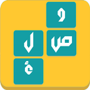 Wasla وصلة APK