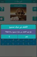 Wasla وصلة syot layar 3