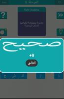 Wasla وصلة اسکرین شاٹ 2