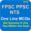 FPSC PPSC NTS: ONE Line MCQs