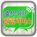 하이바이 APK