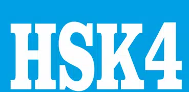HSK 4 Simulator