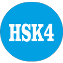 HSK 4 Simulator APK