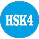 HSK 4 Simulator biểu tượng