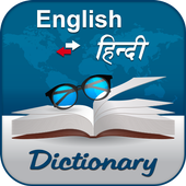 English to Hindi Dictionary  icon