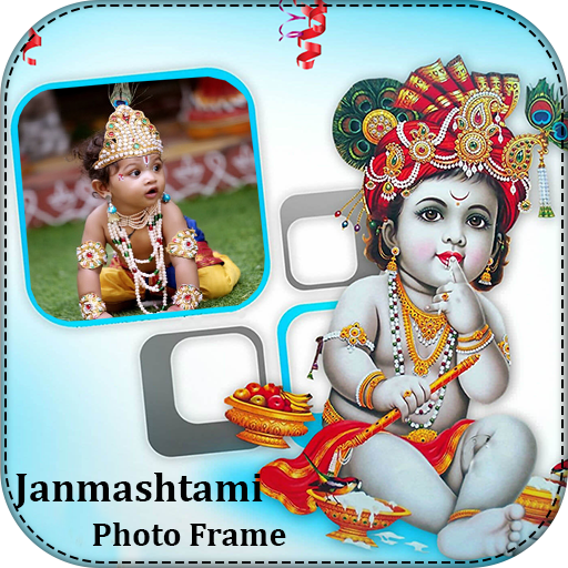 Janmashtami Photo Frame 2018 : Krishna Photo Frame