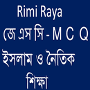 Jsc MCQ - ইসলাম ও নৈতিক শিক্ষা APK